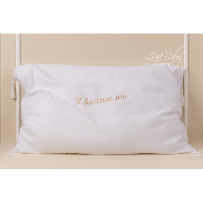 ΜΑΞΙΛΑΡΑ | ΑΛΛΑΞΙΕΡΑ