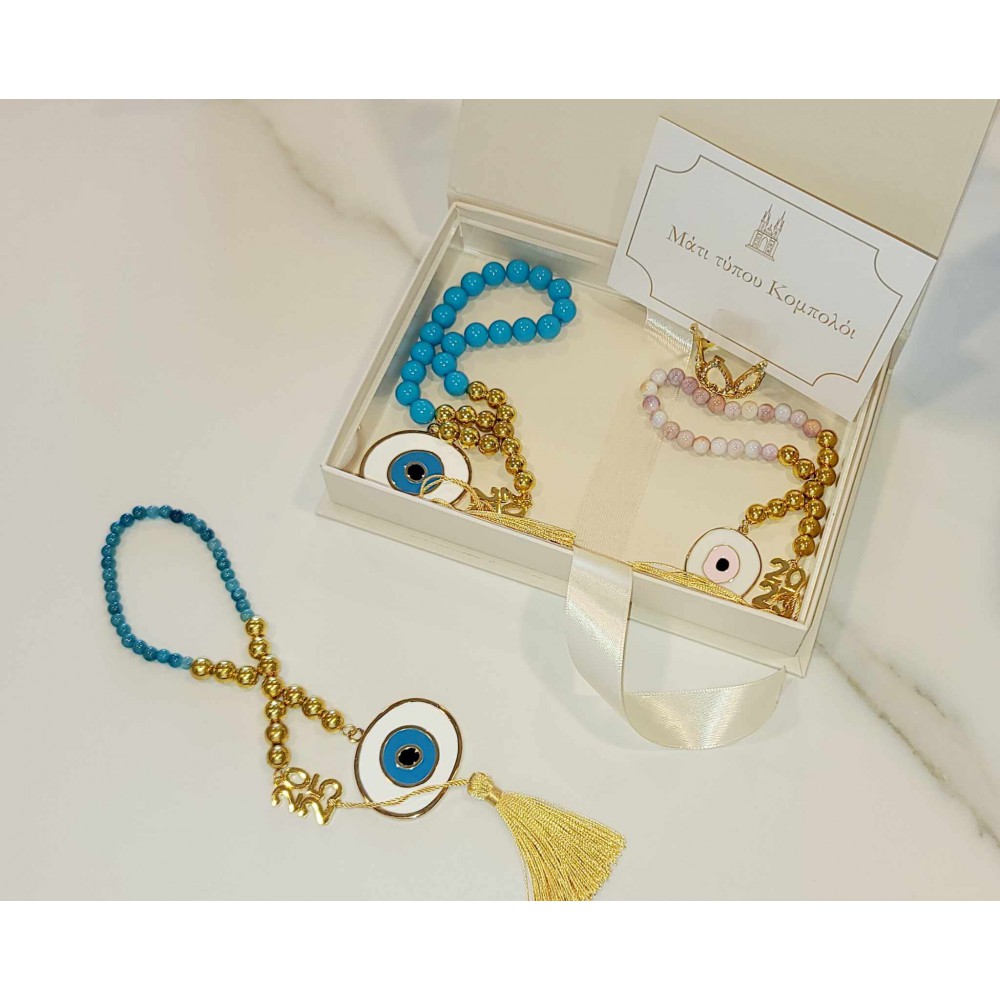 Μάτι Τύπου Κομπολόι Σιέλ