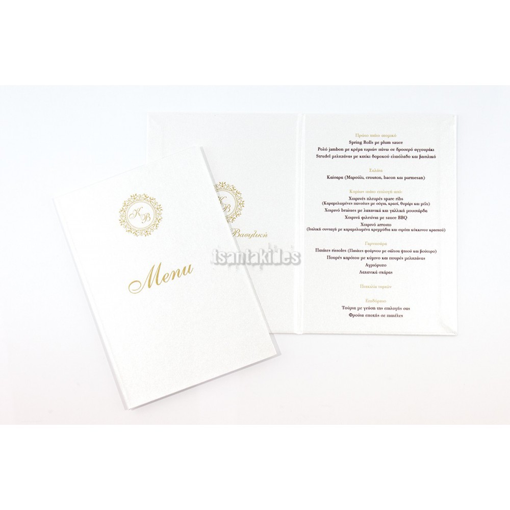 ΜΕΝΟΥ ΜΕ ΣΚΛΗΡΟ ΚΑΠΑΚΙ ELEGANT WEDDING