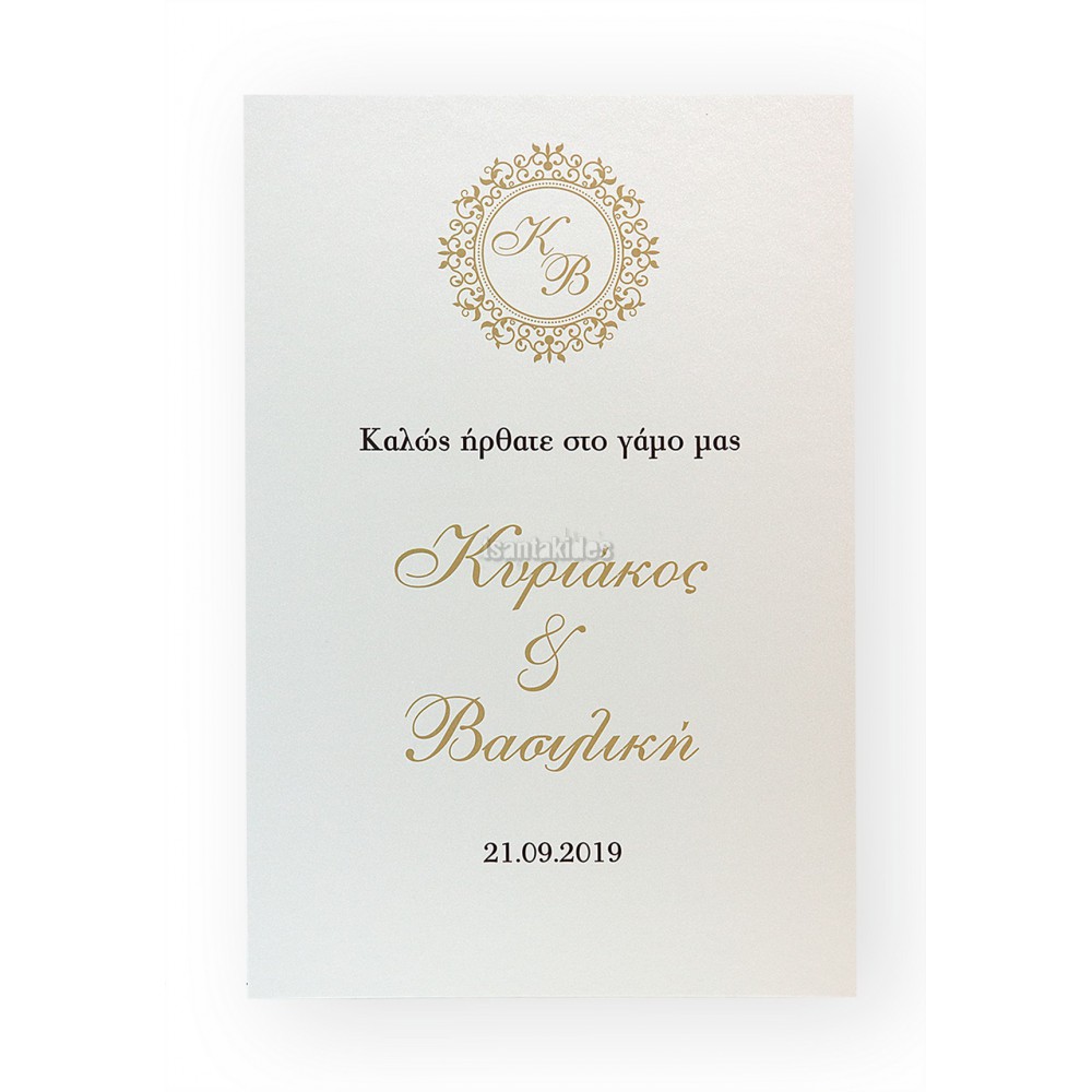 ΚΑΒΑΛΕΤΟ – ΚΑΡΤΟΛΙΝΟ ELEGANT WEDDING