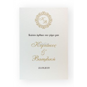 ΚΑΒΑΛΕΤΟ – ΚΑΡΤΟΛΙΝΟ ELEGANT WEDDING