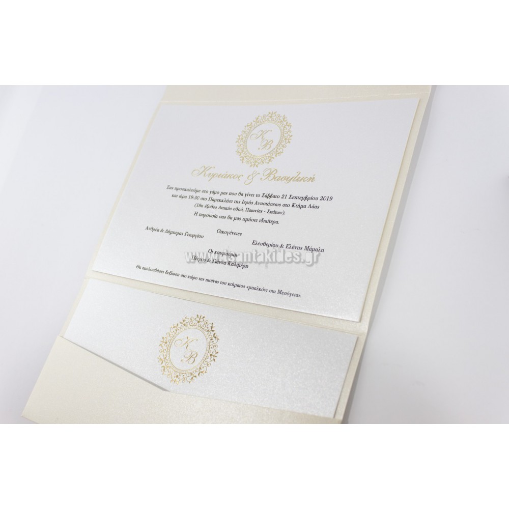 ΠΡΟΣΚΛΗΤΗΡΙΟ 7687 – 3Π17 EW