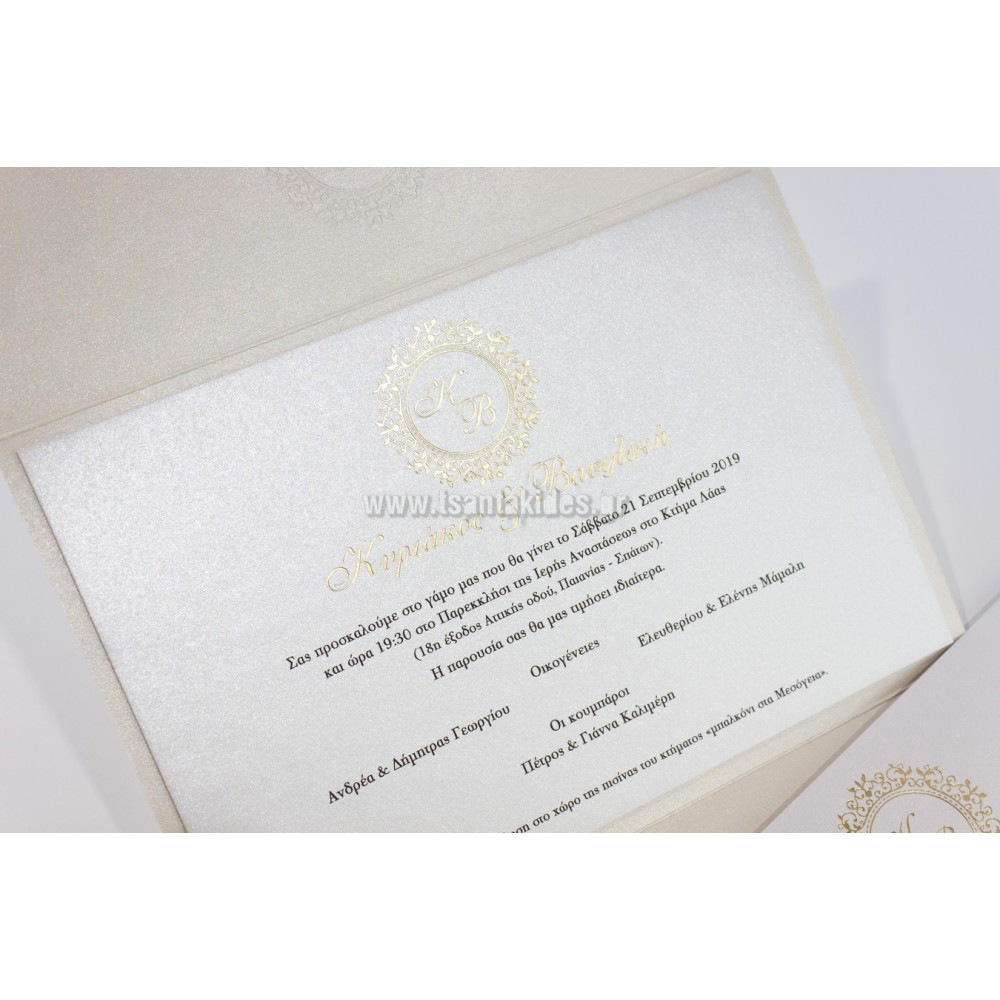 ΠΡΟΣΚΛΗΤΗΡΙΟ 7687 – 3Π17 EW