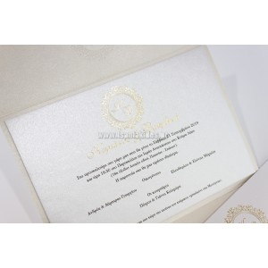 ΠΡΟΣΚΛΗΤΗΡΙΟ 7687 – 3Π17 EW