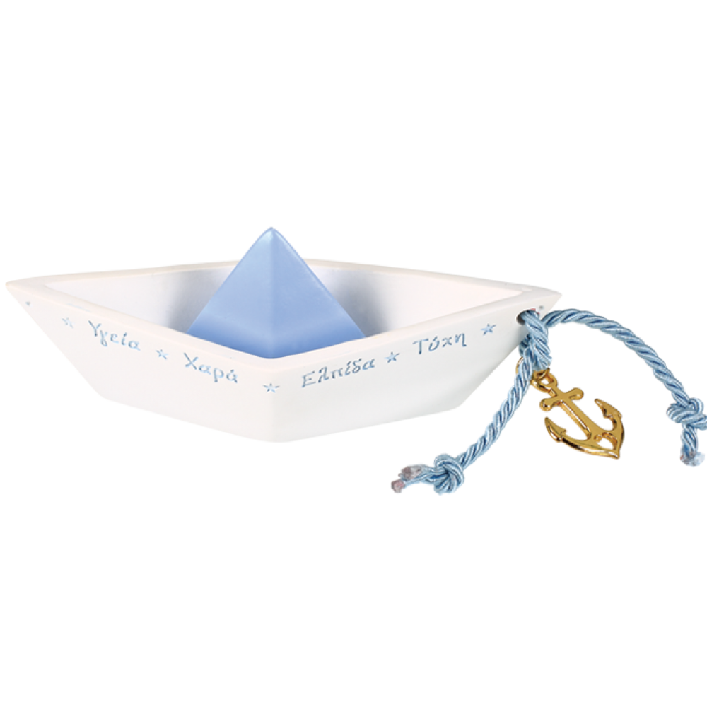 Μπομπονιέρα Βάρκα Ευχών Πολυεστερική