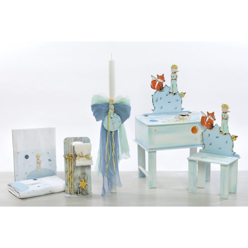 Πακέτο Βάπτισης Μικρός Πρίγκιπας