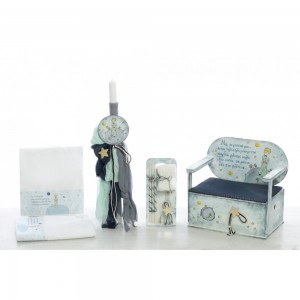 Πακέτο Βάπτισης Μικρός Πρίγκιπας