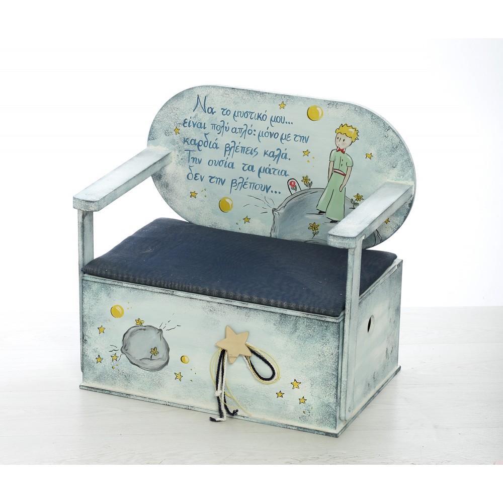 Πακέτο Βάπτισης Μικρός Πρίγκιπας