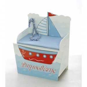 Πακέτο Βάπτισης Καράβι