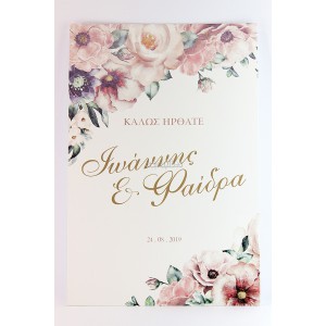 ΚΑΒΑΛΕΤΟ – ΚΑΡΤΟΛΙΝΟ DUSTY FLOWERS