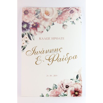 ΚΑΒΑΛΕΤΟ – ΚΑΡΤΟΛΙΝΟ DUSTY FLOWERS