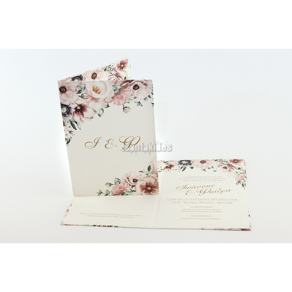 ΠΡΟΣΚΛΗΤΗΡΙΟ ΜΕ ΣΚΛΗΡΟ ΚΑΠΑΚΙ DUSTY FLOWERS