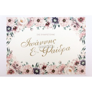 ΣΟΥΠΛΑ DUSTY FLOWERS