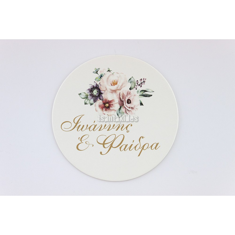 ΣΟΥΒΕΡ ΚΛ027 ELEGANT WEDDING