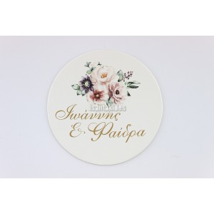 ΣΟΥΒΕΡ ΚΛ027 ELEGANT WEDDING