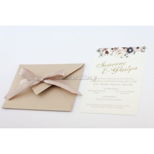 ΠΡΟΣΚΛΗΤΗΡΙΟ ΓΑΜΟΥ 7710 – No78Κ DF