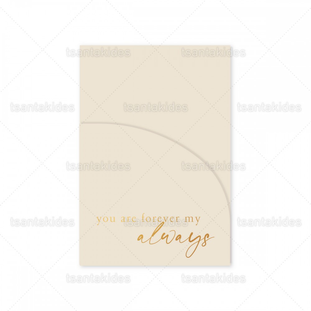 Προσκλητήριο Γάμου  7801 Νο119Κ