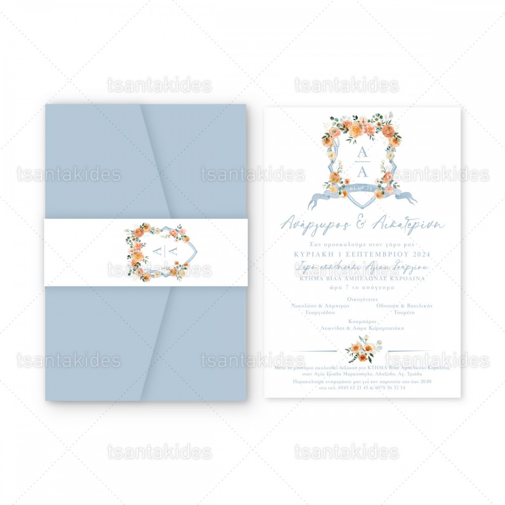 Προσκλητήριο Γάμου  7802 Νο103Κ