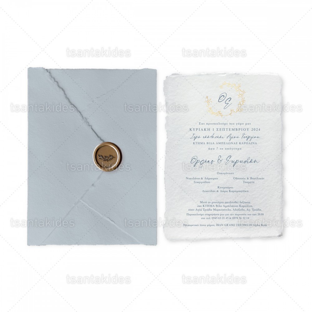 Προσκλητήριο Γάμου  7803 Νο500Κ