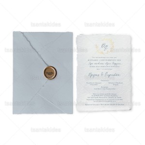 Προσκλητήριο Γάμου  7803 Νο500Κ