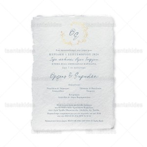 Προσκλητήριο Γάμου  7803 Νο500Κ