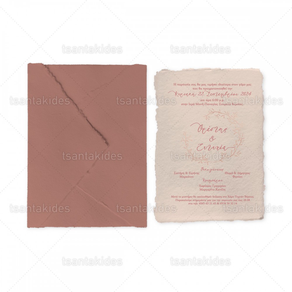 Προσκλητήριο Γάμου  7808 Νο500Κ