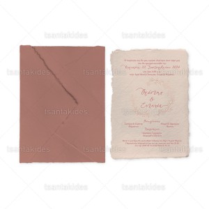 Προσκλητήριο Γάμου  7808 Νο500Κ