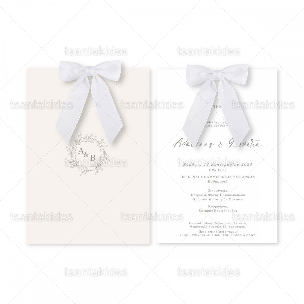 Προσκλητήριο Γάμου  7812 Νο111Κ
