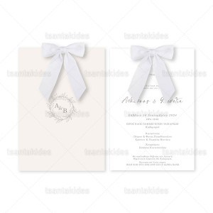 Προσκλητήριο Γάμου  7812 Νο111Κ