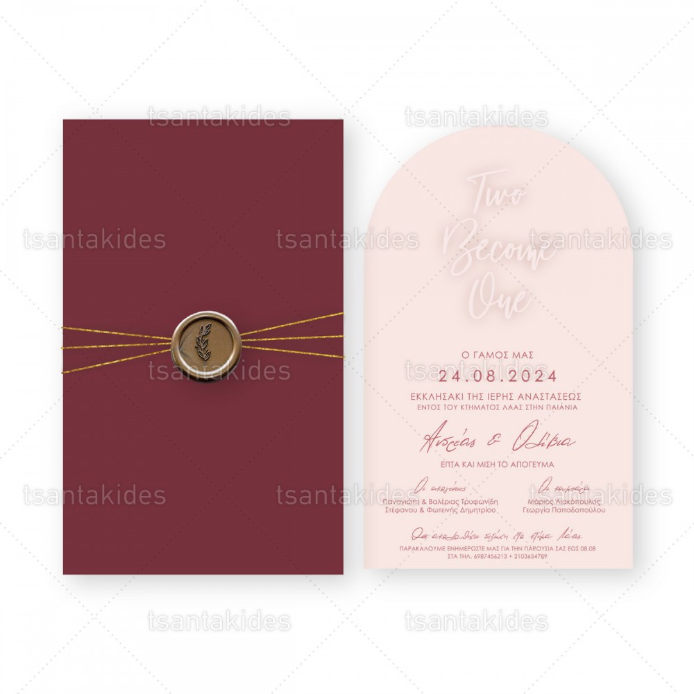 Προσκλητήριο Γάμου  7813 Νο113Κ