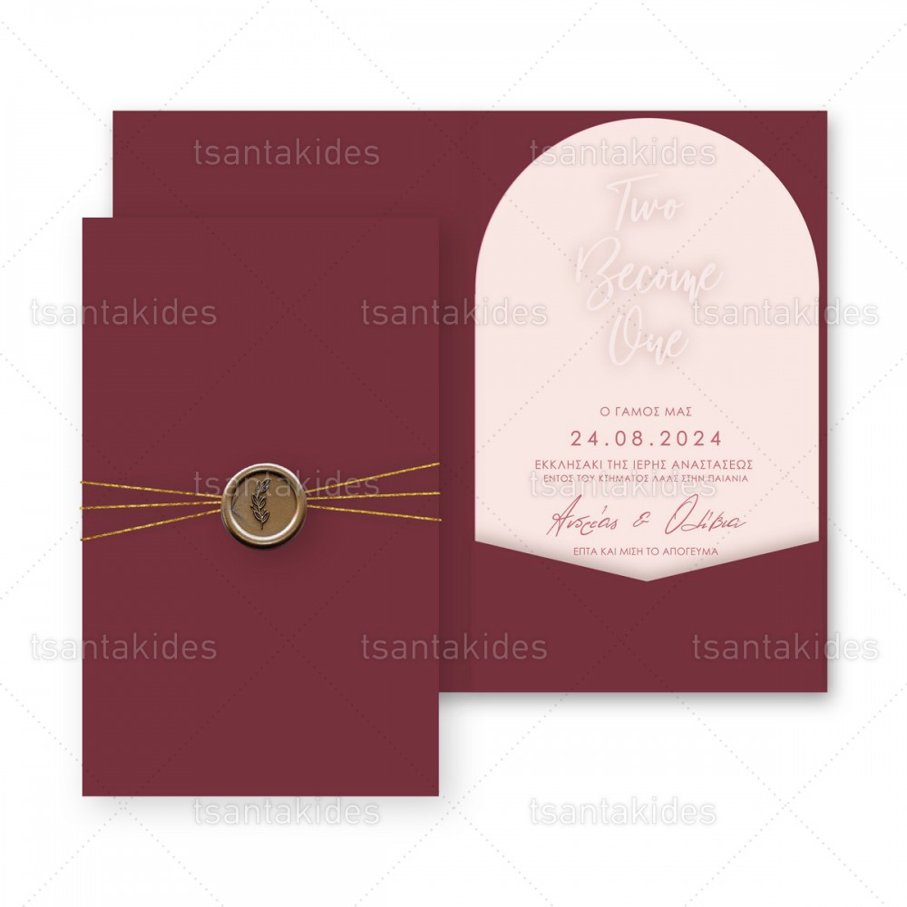 Προσκλητήριο Γάμου  7813 Νο113Κ