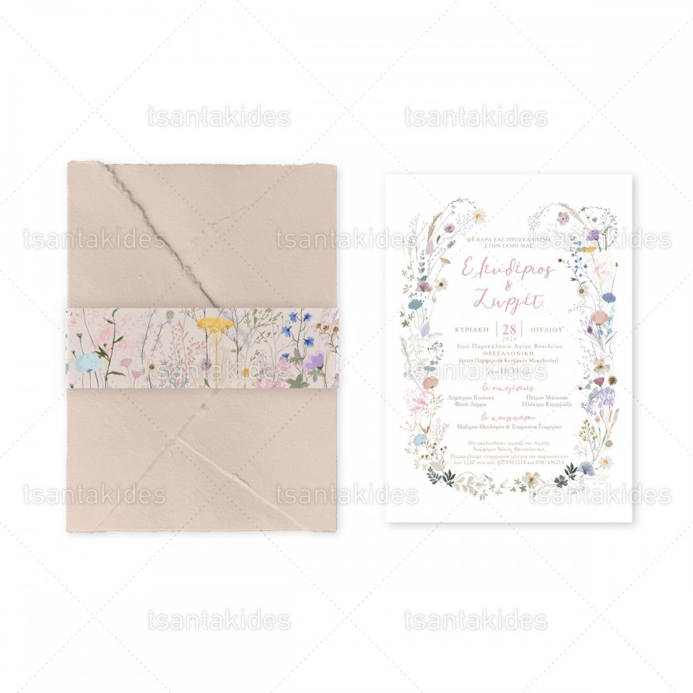 Προσκλητήριο Γάμου  7815 Νο500Κ