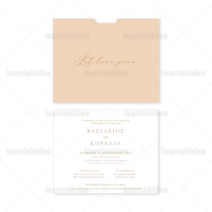 Προσκλητήριο Γάμου  7816 Νο72Κ