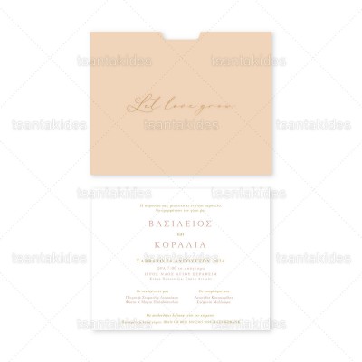 Προσκλητήριο Γάμου  7816 Νο72Κ