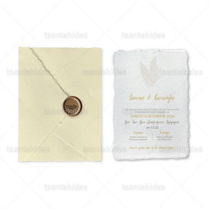 Προσκλητήριο Γάμου  7818 Νο500Κ