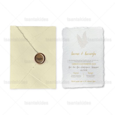 Προσκλητήριο Γάμου  7818 Νο500Κ