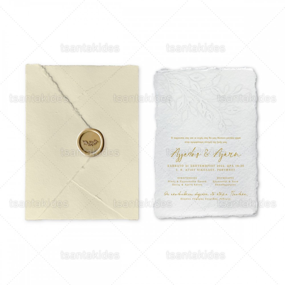 Προσκλητήριο Γάμου  7819 Νο500Κ