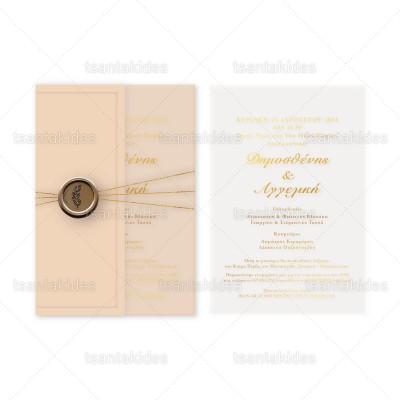 Προσκλητήριο Γάμου  7820 2Π10
