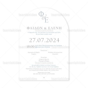 Προσκλητήριο Γάμου  7821 Νο111Κ