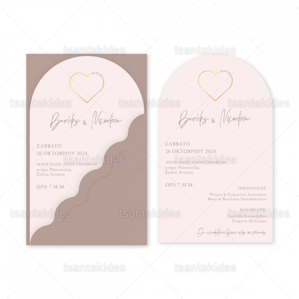 Προσκλητήριο Γάμου  7823 Νο122Κ