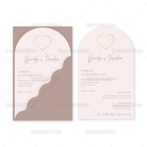 Προσκλητήριο Γάμου  7823 Νο122Κ