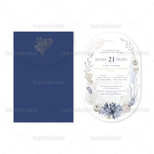 Προσκλητήριο Βάπτισης 1879 Νο112Κ