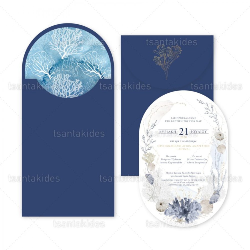 Προσκλητήριο Βάπτισης 1879 Νο112Κ