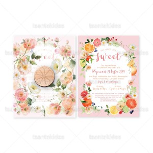 Προσκλητήριο Βάπτισης 1880 3Π23