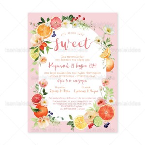 Προσκλητήριο Βάπτισης 1880 3Π23