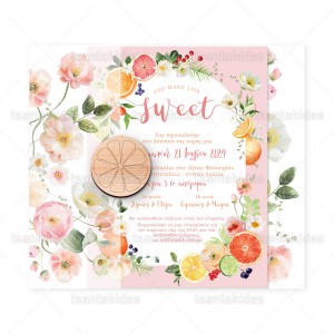 Προσκλητήριο Βάπτισης 1880 3Π23