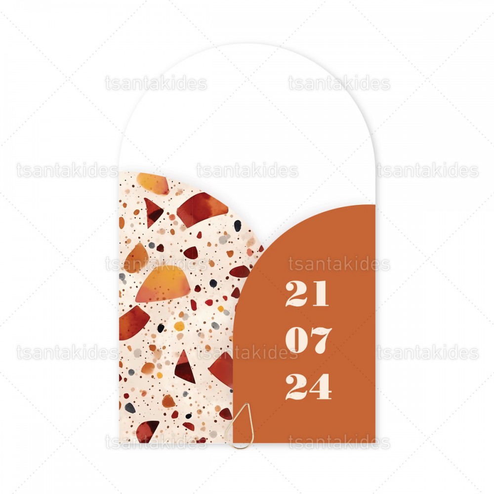 Προσκλητήριο Βάπτισης 1881 Νο120