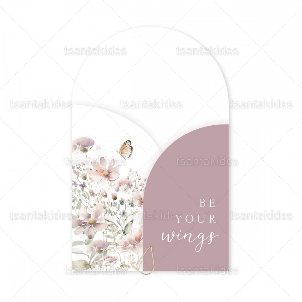 Προσκλητήριο Βάπτισης 1882 Νο120