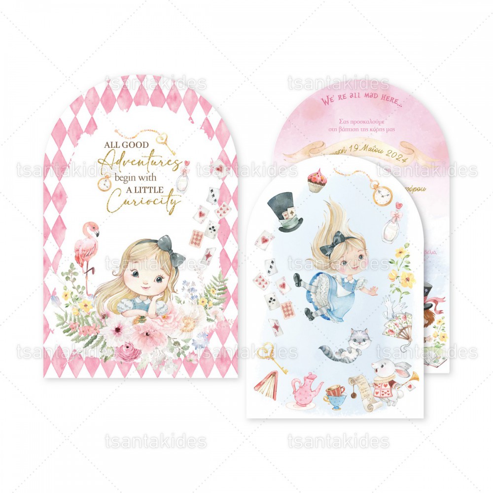 Προσκλητήριο Βάπτισης 1883 Νο118Κ