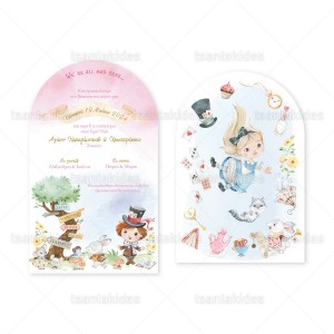 Προσκλητήριο Βάπτισης 1883 Νο118Κ